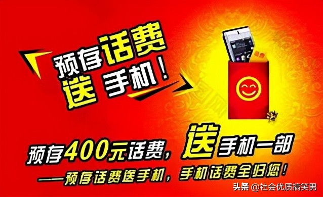 为什么运营商那么多套路,揭秘运营商套路