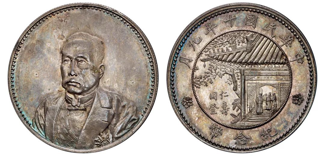 2024诚轩钱币春拍预展,诚轩拍卖2023秋拍钱币结果