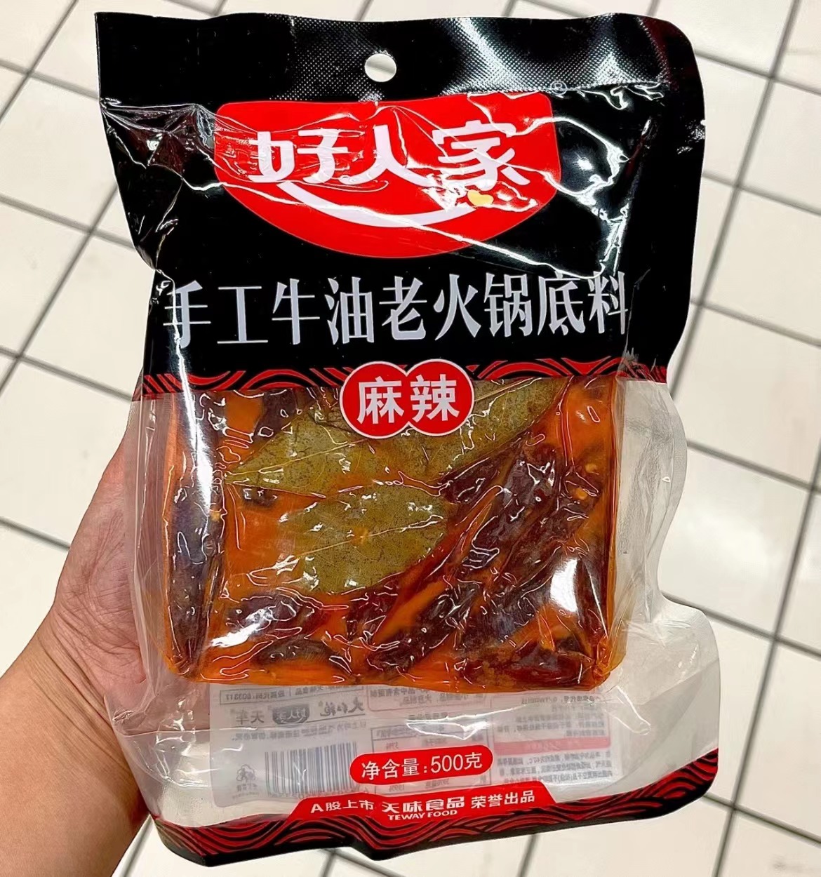 你值得拥有的一款火锅底料,无数次回购的火锅底料