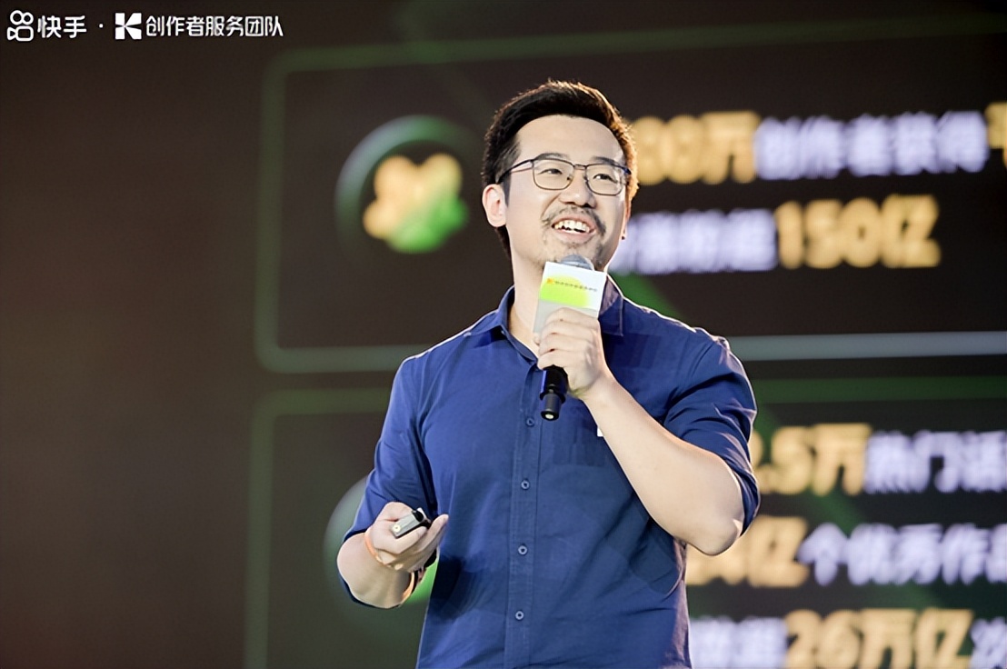 为创作者追回1亿粉丝后，快手还想帮他们“致富”