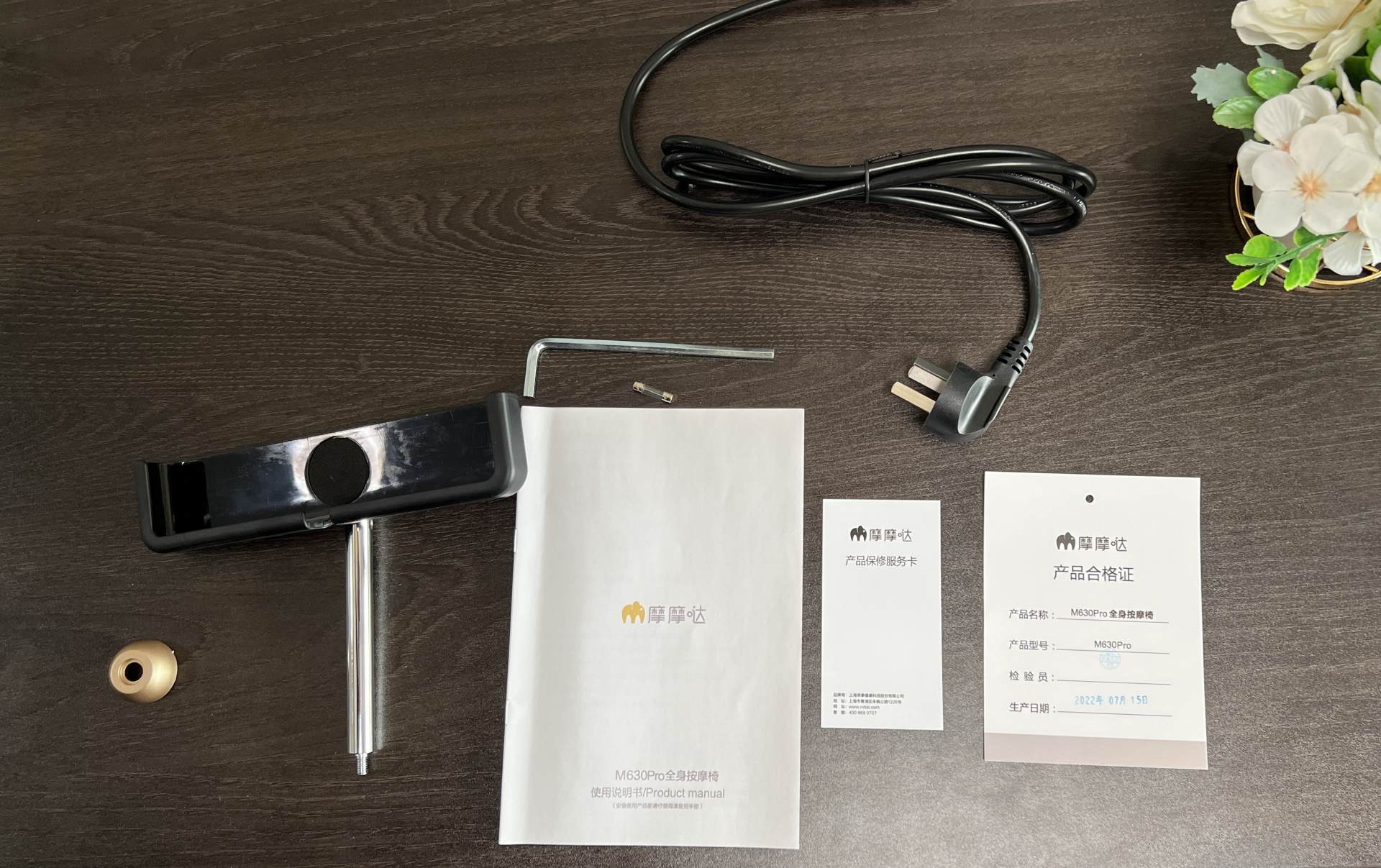 按摩椅摩摩哒测评,摩摩哒m560按摩椅评测