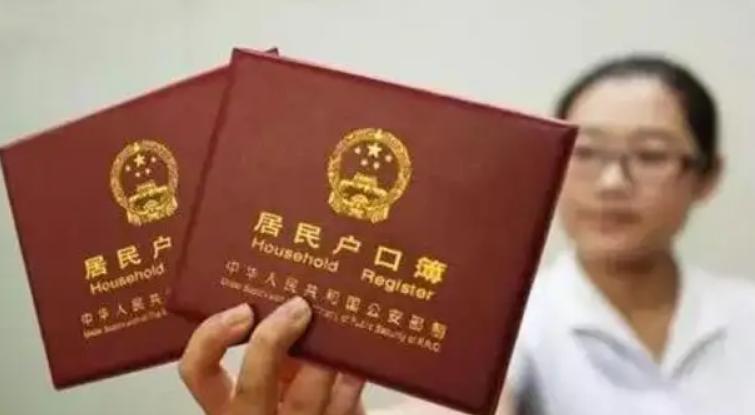 上大学户口忘记迁走,上了学户口迁走