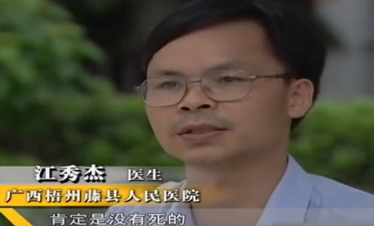 死后诈尸真实事件,民间死人诈尸事件真相