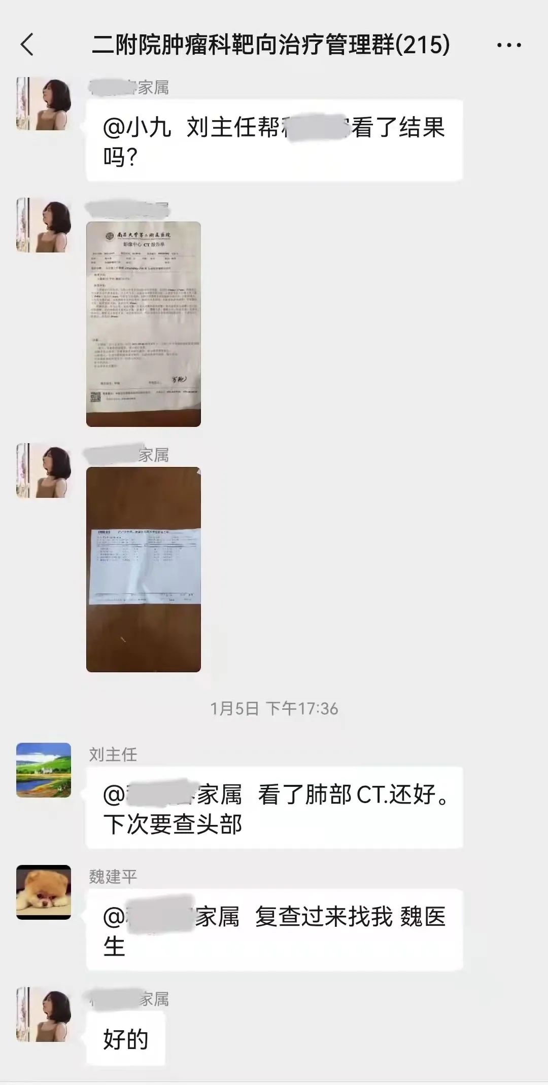 南昌大学二附院肿瘤科医护协作多举措改善患者就医体验