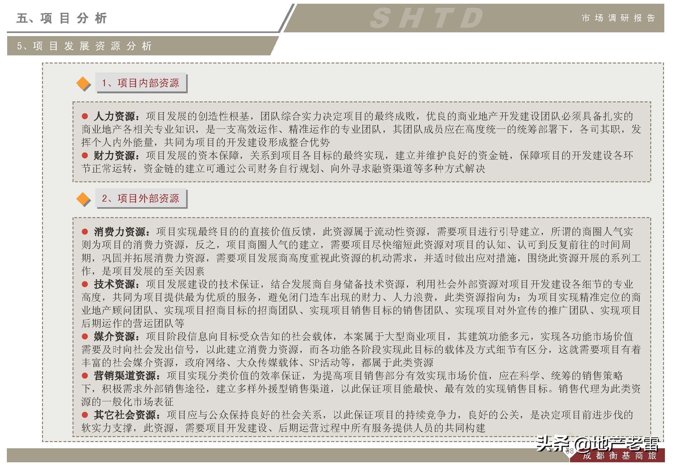 成都上古天地在哪里,成都上古天地