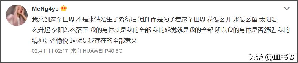不生孩子可以让自己过的更好吗,不生孩子怎么规划人生