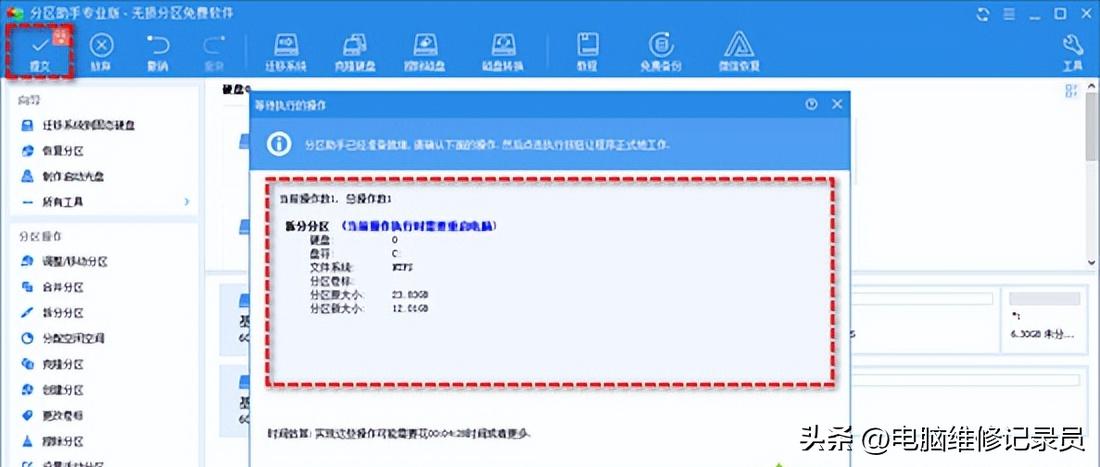 系统自带分区工具怎么分区,系统自带的分区软件怎么分区