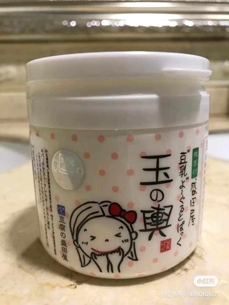 论你用过的最好用的面膜,用过真正好用的面膜