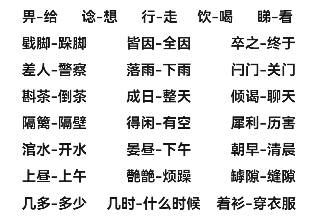 粤语如何说得地道？有三点值得注意