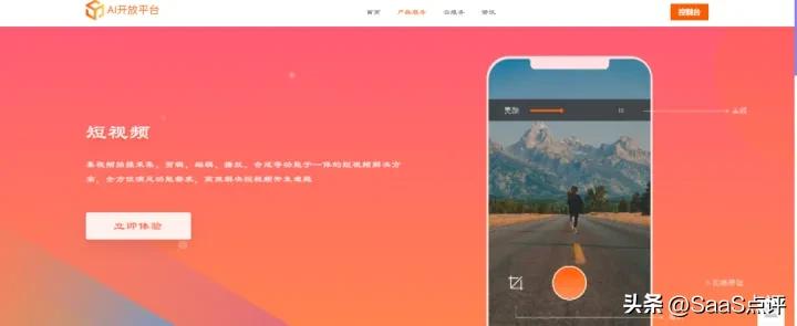 推荐免费好用的视频剪辑软件排名,十大视频剪辑软件概念