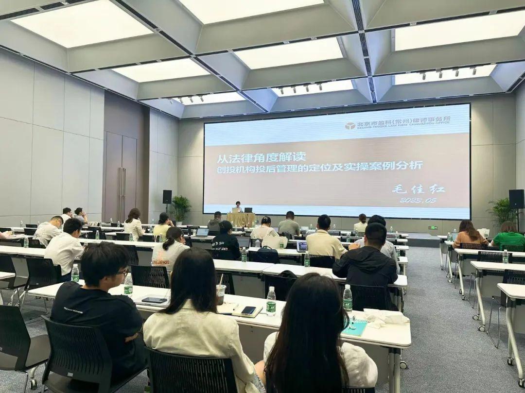 盈科常州律师,盈科常州律师事务所