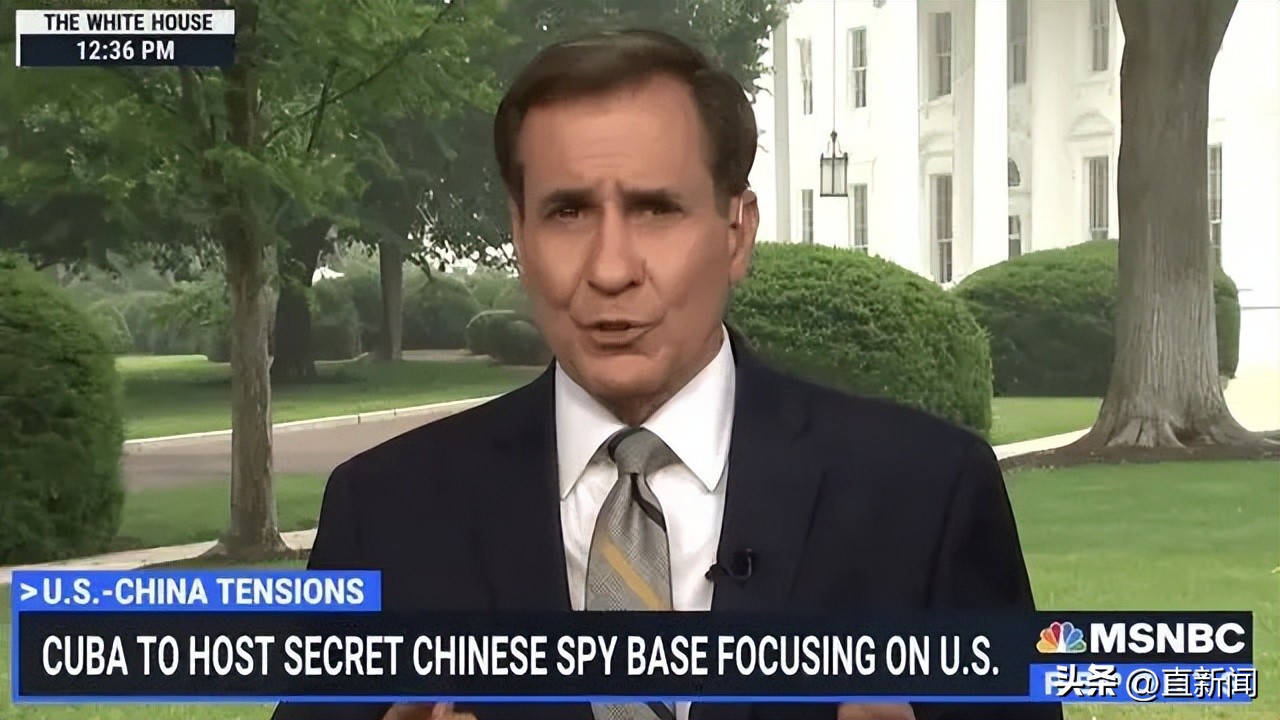 美媒造谣中国在古巴建监听站被打脸了丨北京观察