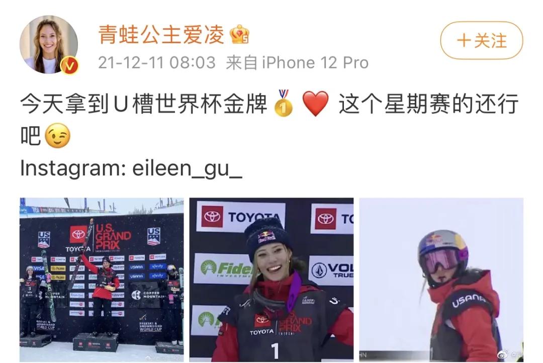 谷爱凌现实爽文女主,谷爱凌小说大女主