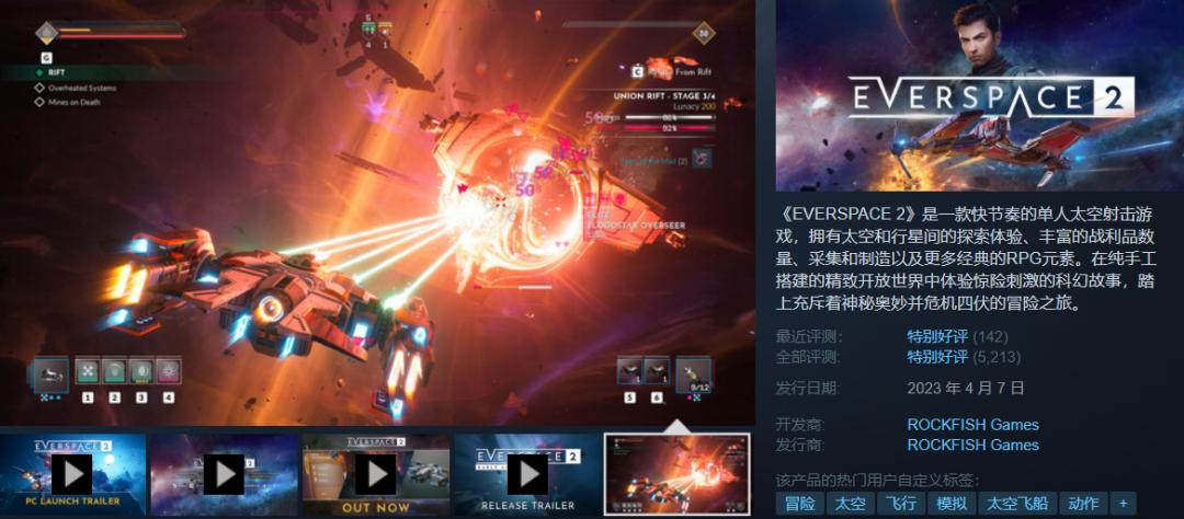 steam夏促2021值得入手的大作免费,steam冬季大促2022大作必买