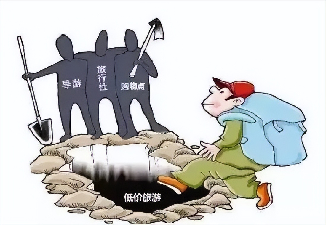 警惕消费陷阱下一句,这些消费坑你踩过吗