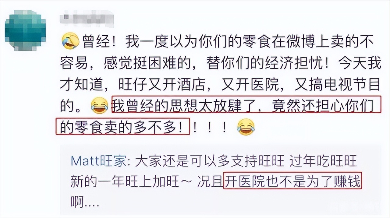 搞分裂的85度C，咋还在蹦跶呢？