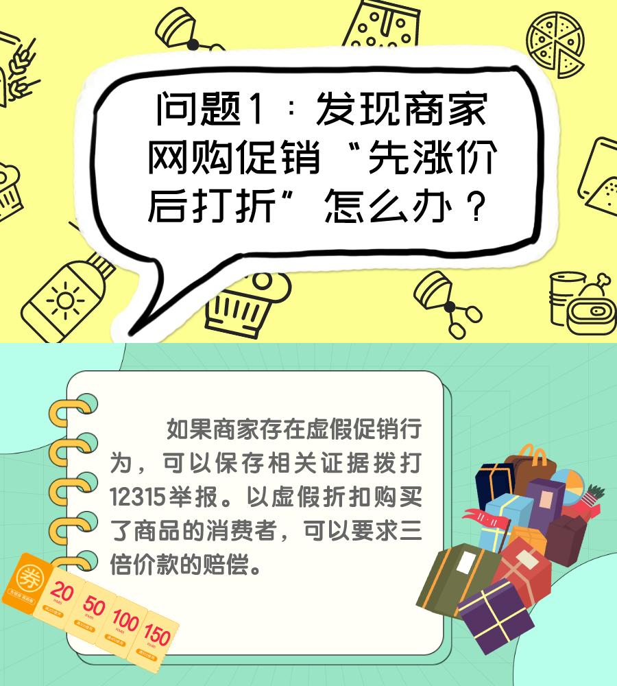 东方甄选商品翻车事件,东方甄选买的货为什么不能下单