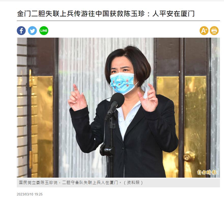 台军将发通缉令抓投诚士兵，台军：他掌握重要情报！我们要还吗？