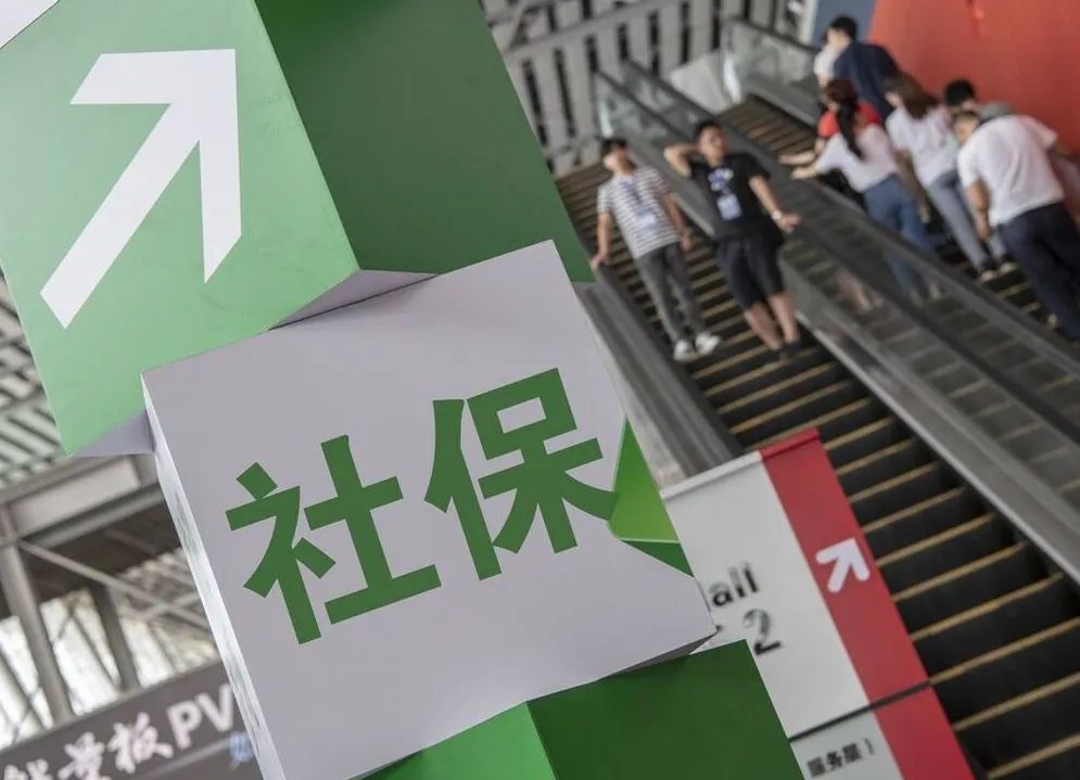 员工离职社保断缴证明,离职后社保断缴了怎么办