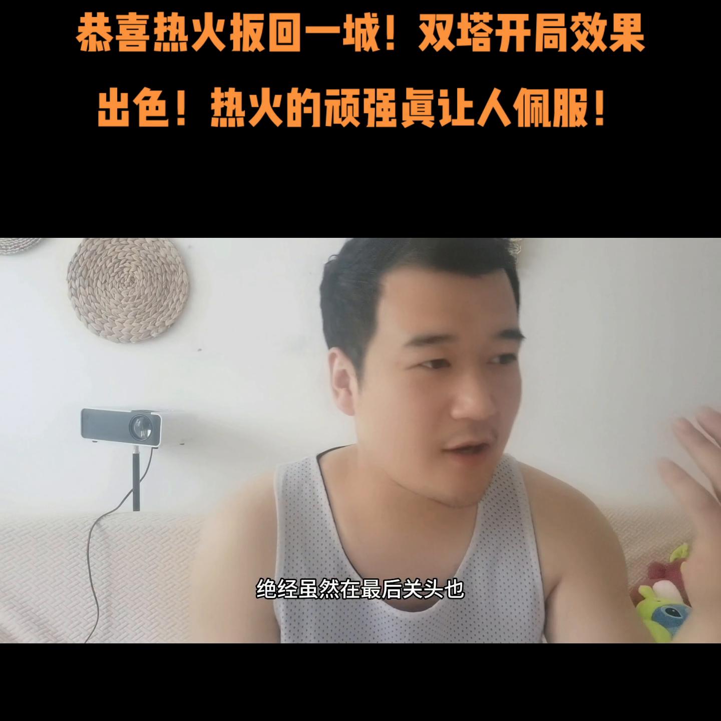 约基奇44分爆发,约基奇44分