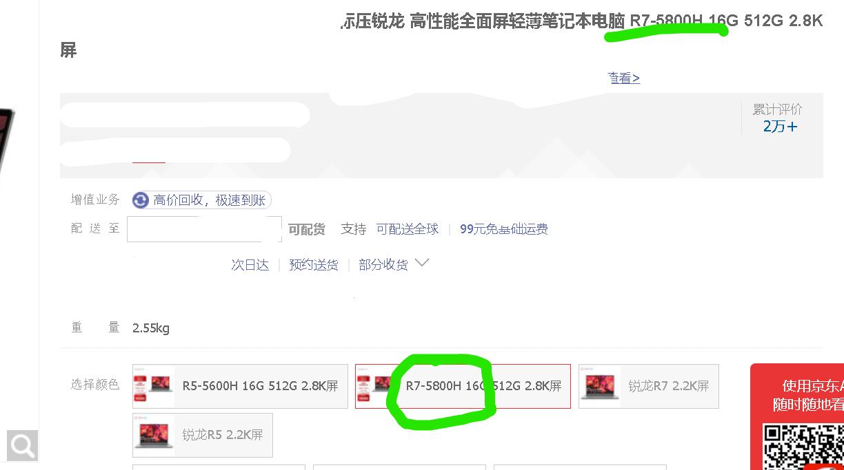 大学生开学笔记本必备清单,大学生各专业购笔记本建议