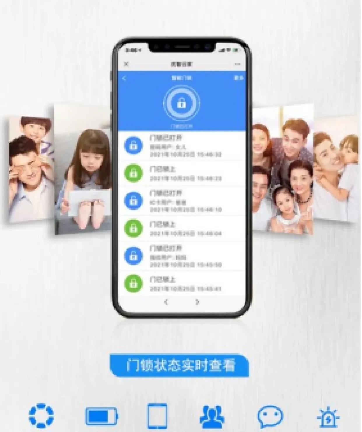 换了门锁,进户门锁机械锁哪种好