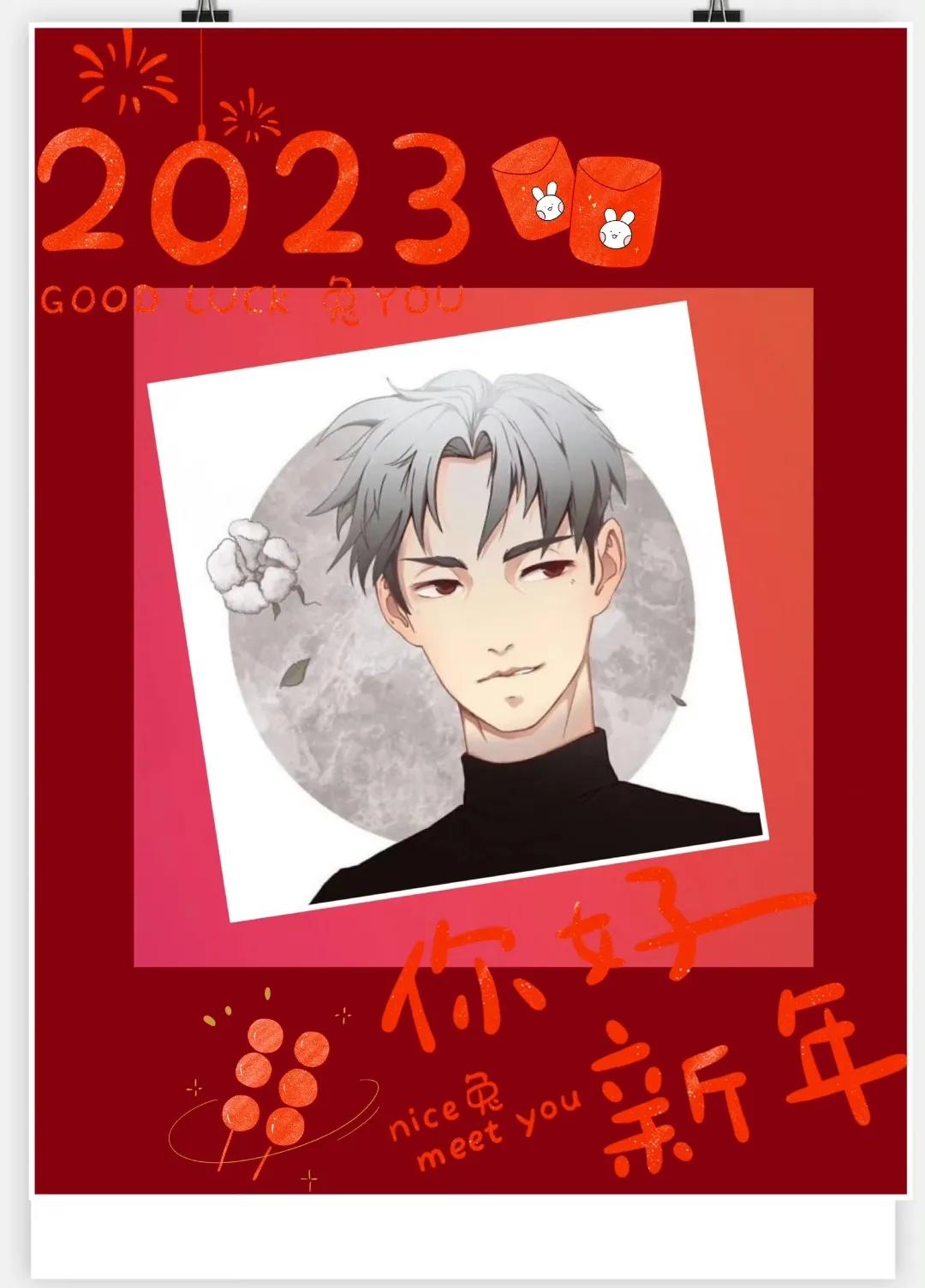 骚白回归快手送的什么手表,骚白直播间礼物