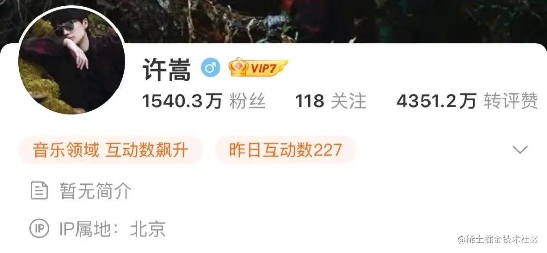 听说你学过架构设计？来，弄个微博系统