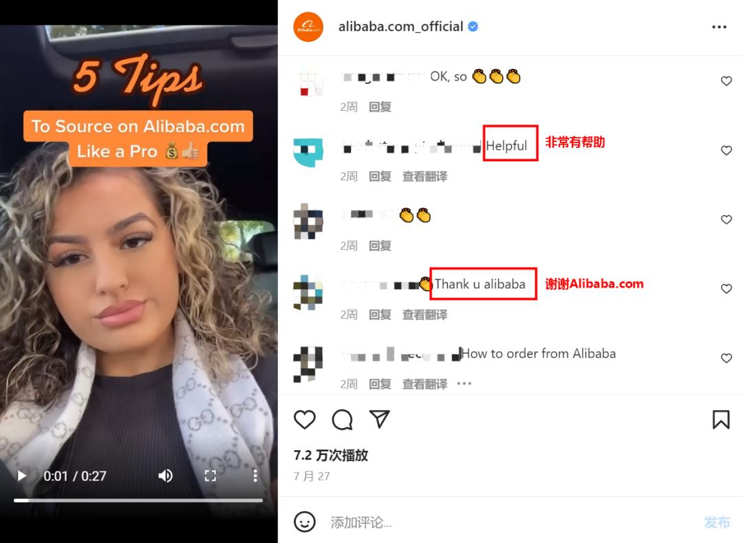 九月采购节阿里巴巴,九月采购节