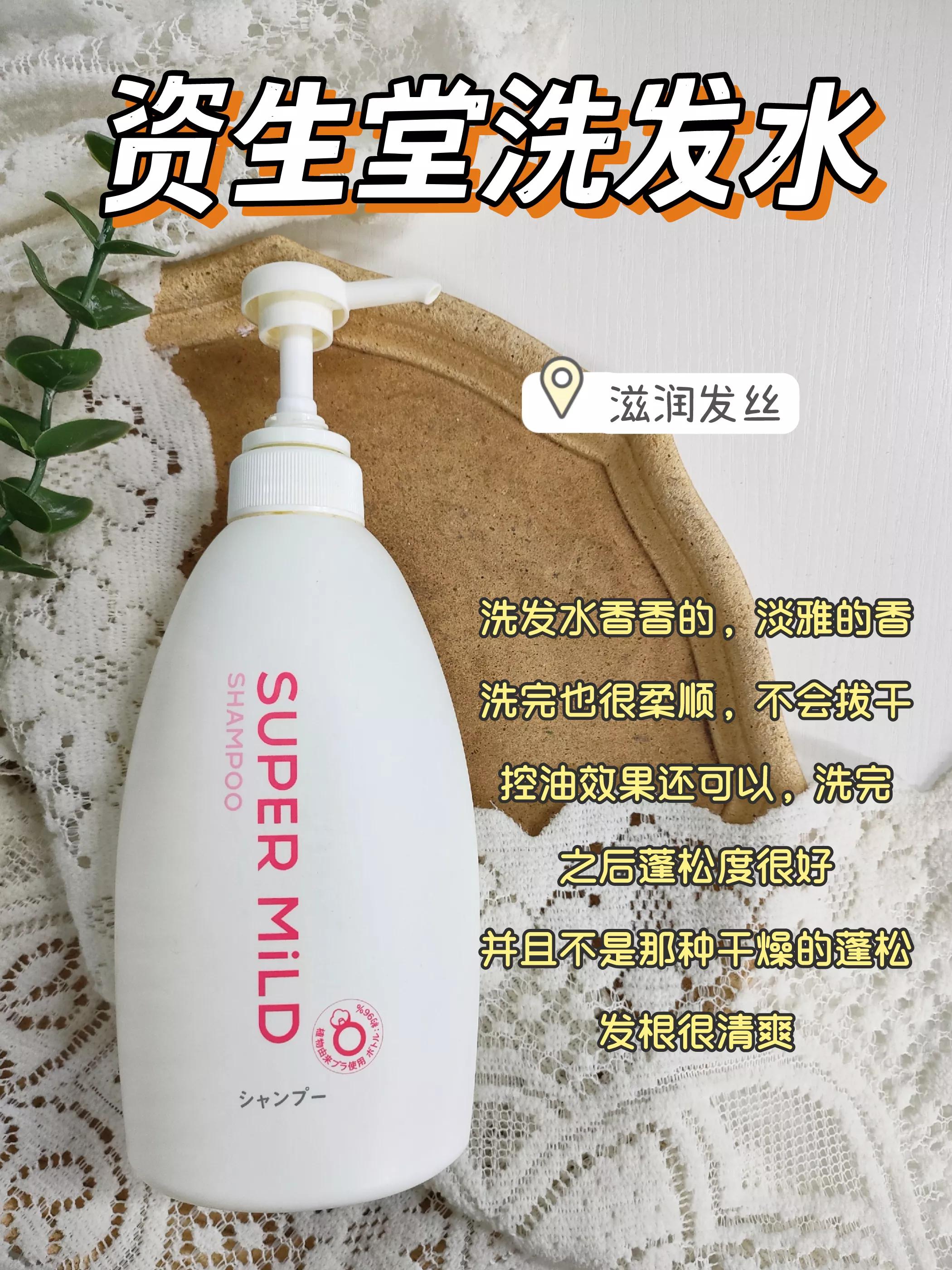 十大公认最好用的洗发水国货,十大良心老牌国货洗发水