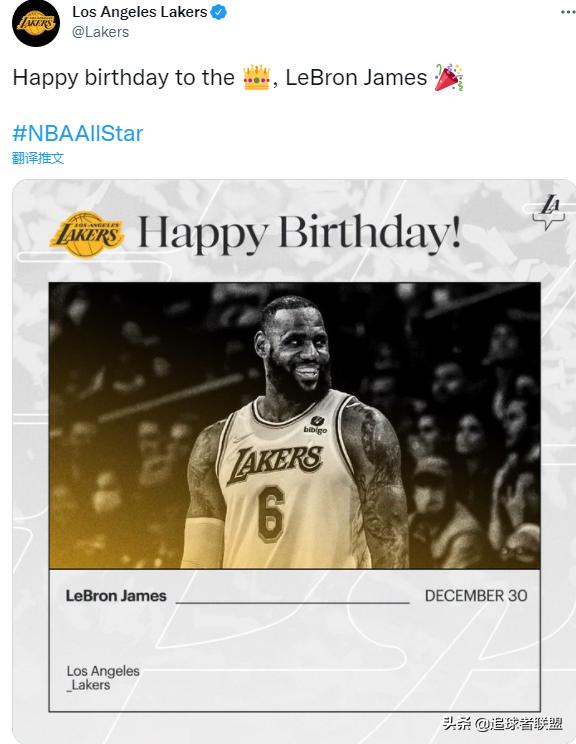 詹皇晒照庆祝56分,詹皇发年轻照片