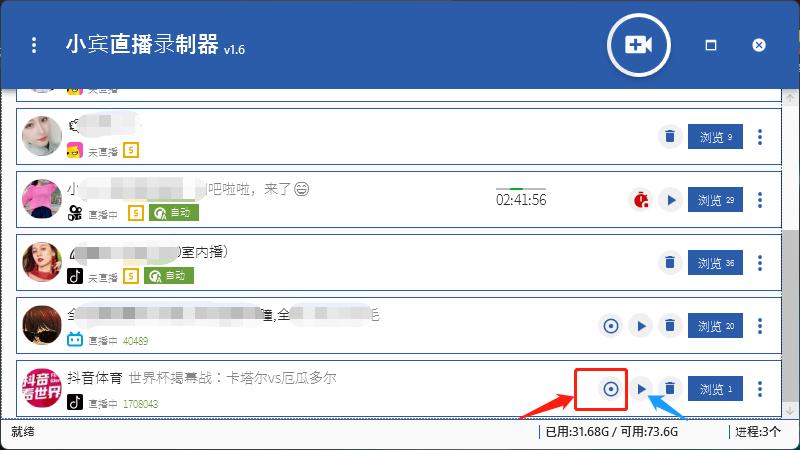抖音如何边录屏直播边看评论,抖音直播世界杯怎么全屏观看