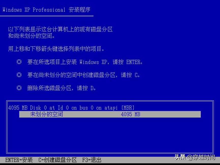 穿越时间·体验一款魔改成MacOS的WindowsXP,太失望