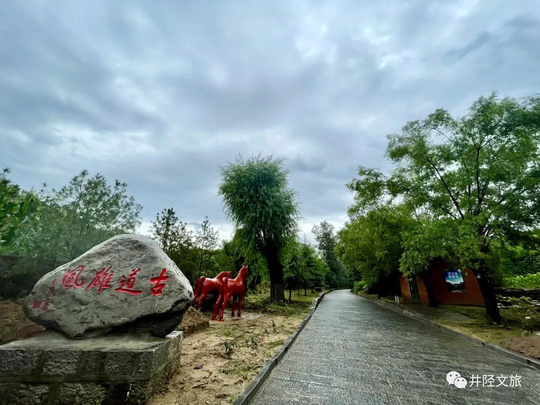 秦皇古道景区面向中高考学生免费!快来领略中国公路鼻祖的历史与沧桑!