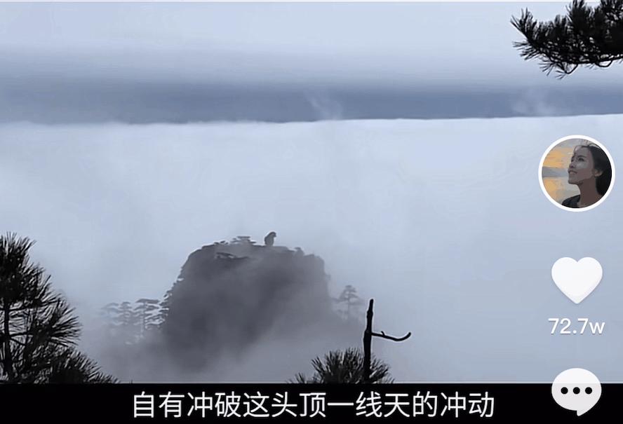 对房琪蓝眼泪视频进行分析,房琪蓝眼泪在厦门哪儿拍的