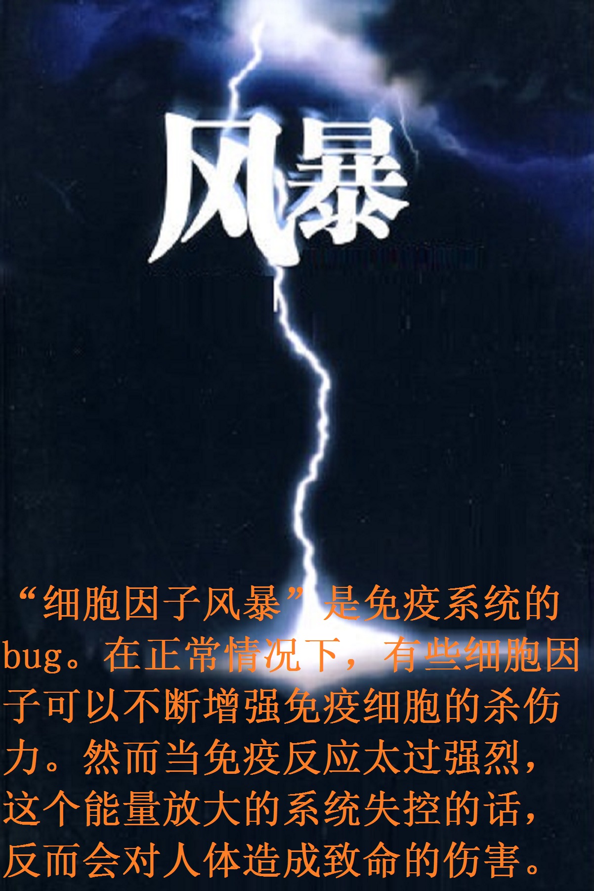 car-t细胞疗法可以最终治愈癌症吗,car-t细胞疗法可以彻底治愈癌症吗