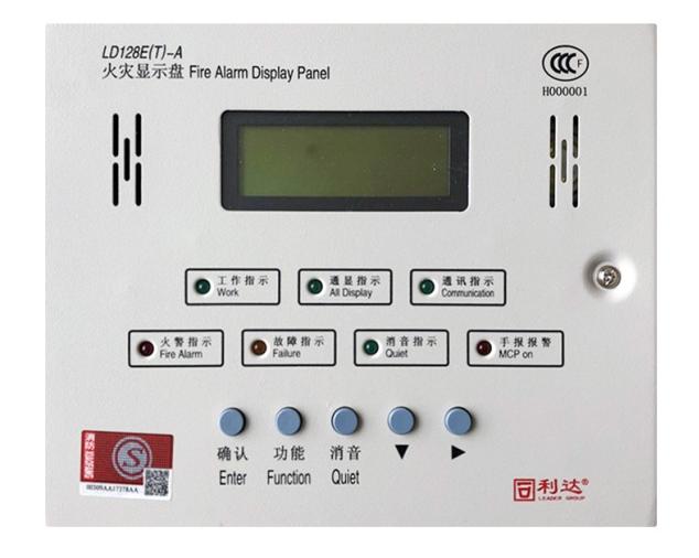 火灾显示盘测试流程的内容有哪些,火灾显示盘的功能测试实操