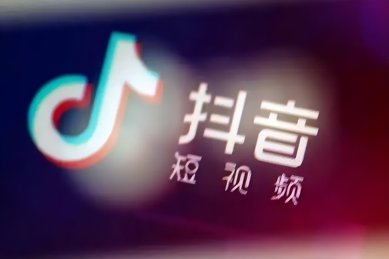 抖音推广关键词搜索排名,抖音关键词搜索排名推广怎么弄