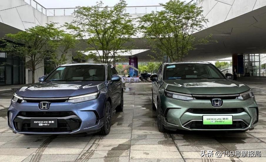 2022款皓影ephev尊贵版插电,本田皓影ephev最大优惠