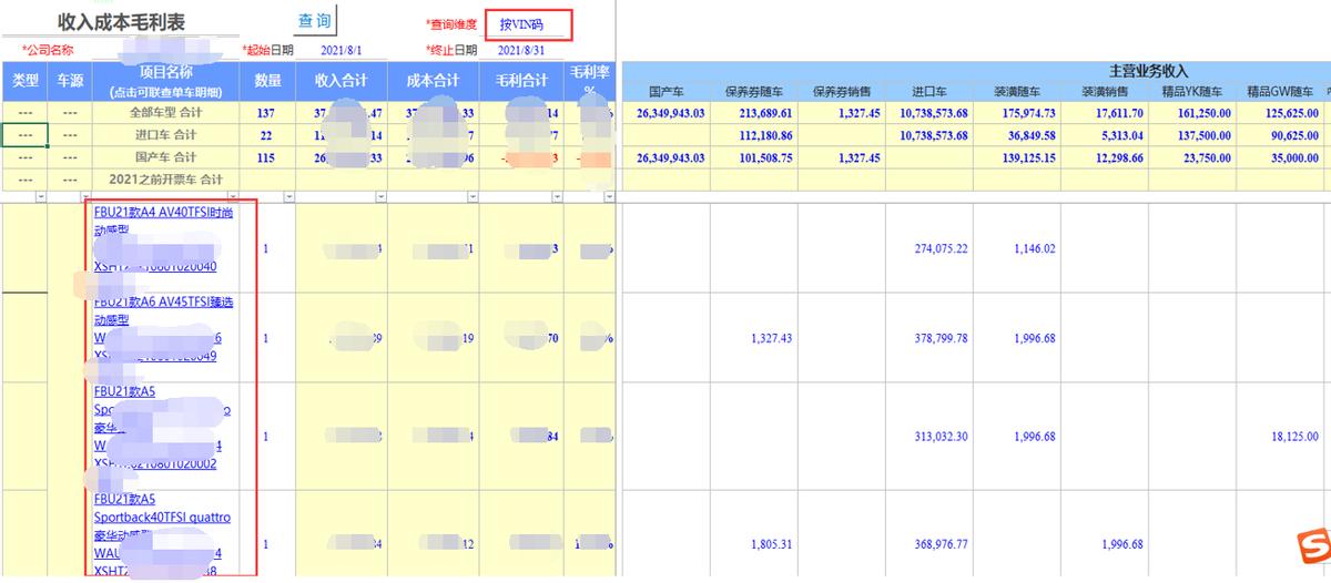勤哲excel服务器管理软件好用不,勤哲excel服务器无限试用