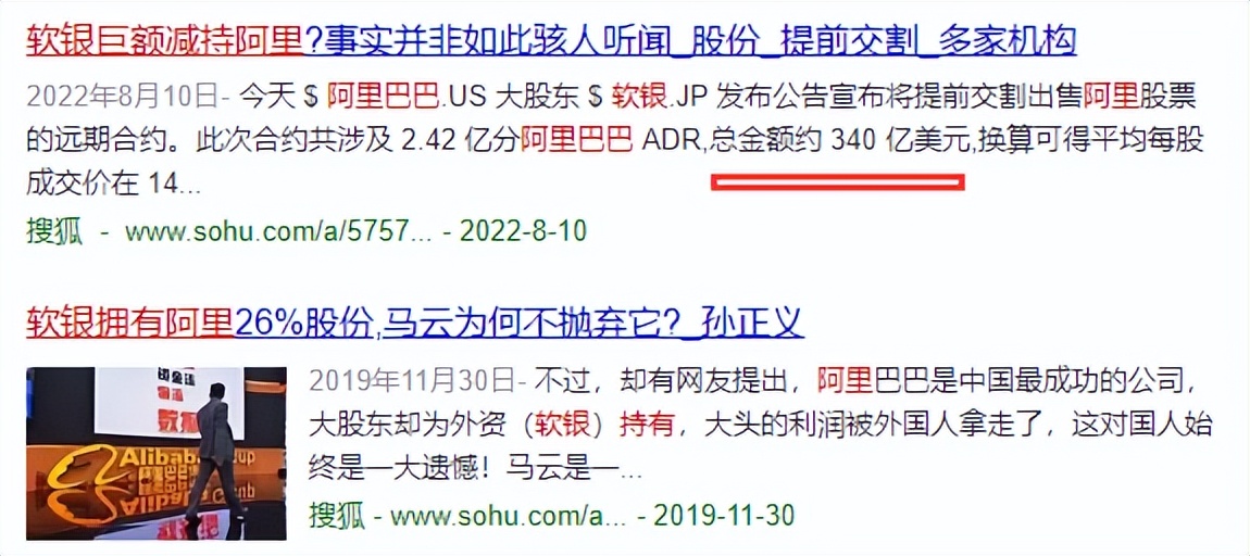 为什么马云退休阿里巴巴股价涨了,阿里巴巴市值暴跌7万亿的原因