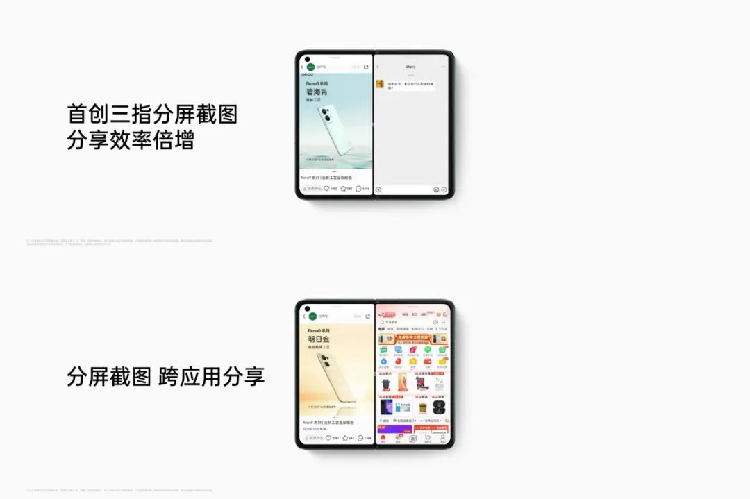 oppofindx2系列惊艳发布,oppofindn2代最新曝光