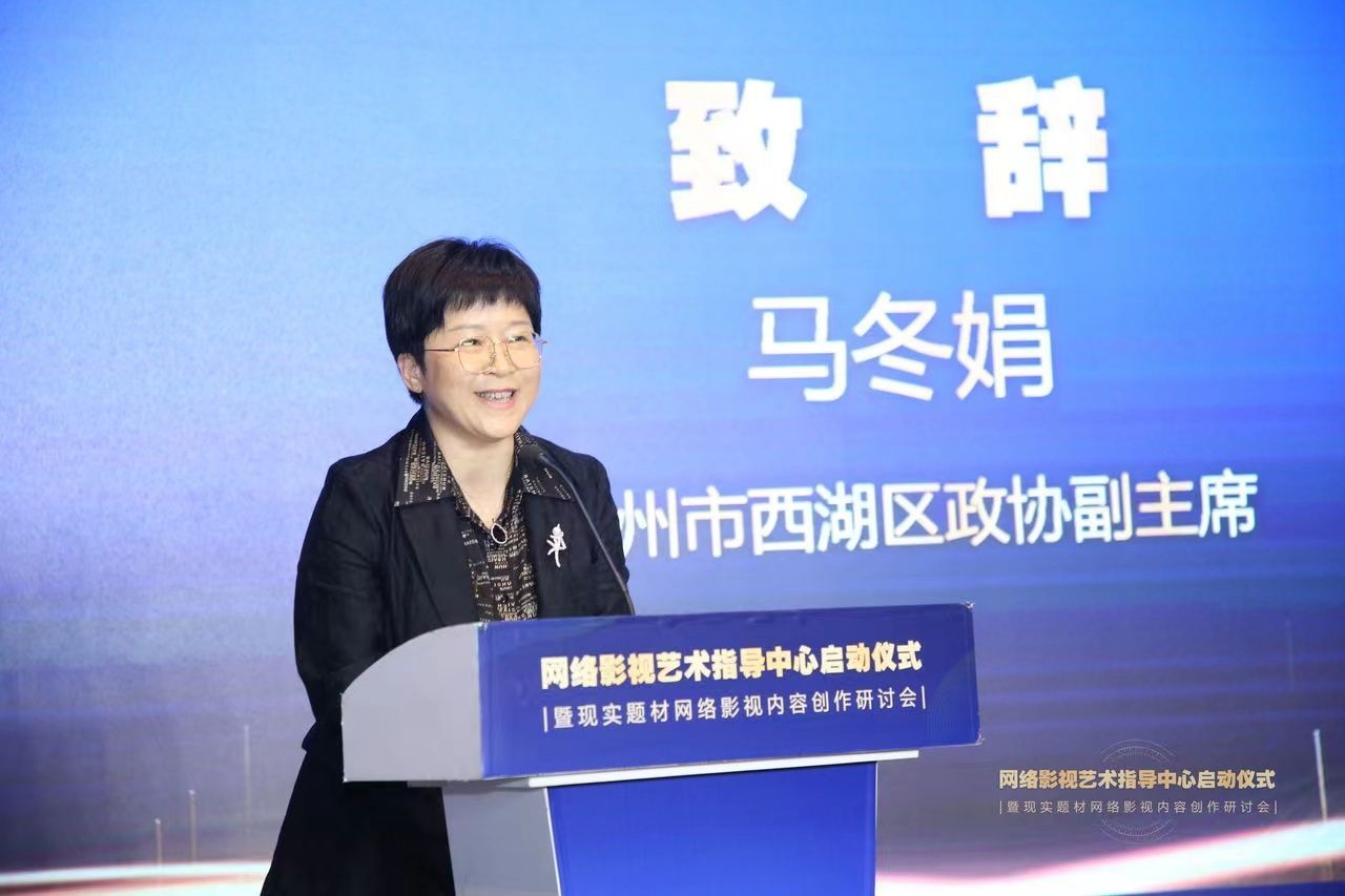 鏉窞褰辫琛ㄦ紨鍩硅涓績,缃戠粶褰辫涓績