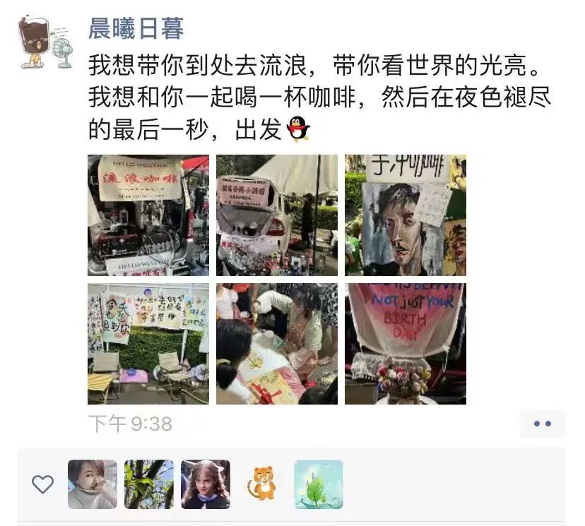 “1314”“520”！“一生一世，我爱你！”