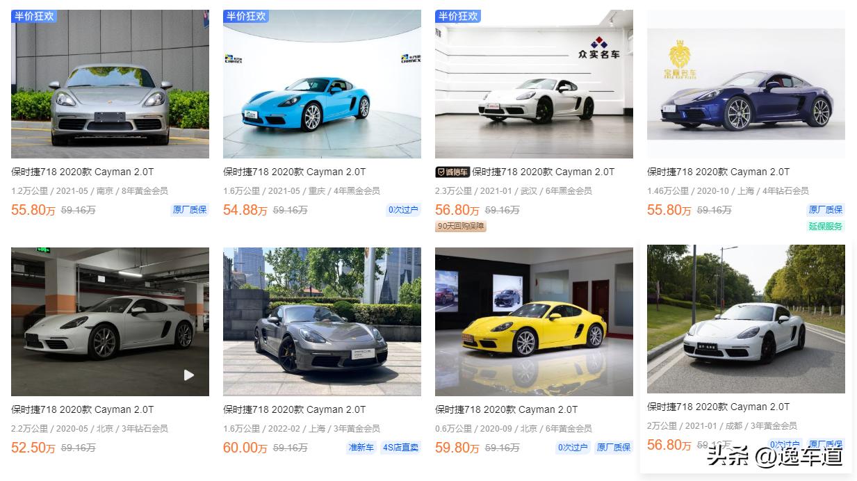 48万买的二手保时捷718，网友：电动座椅都没有，玩呢？