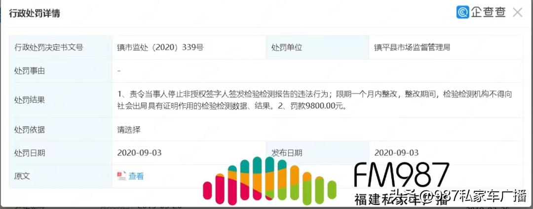 揭秘直播间卖玉石珠宝骗局,直播间购买玉石结果被骗数百万元