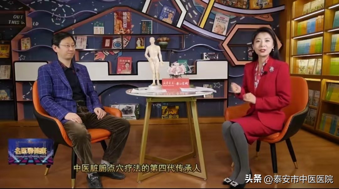 *安泰**市中医医院获评山东省中医药特色疗法应用推广基地