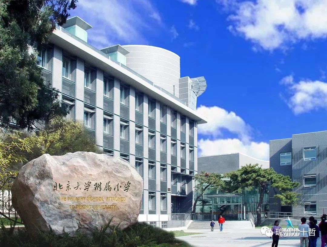 北大附小对口中学怎么样,成都北大附小怎么样