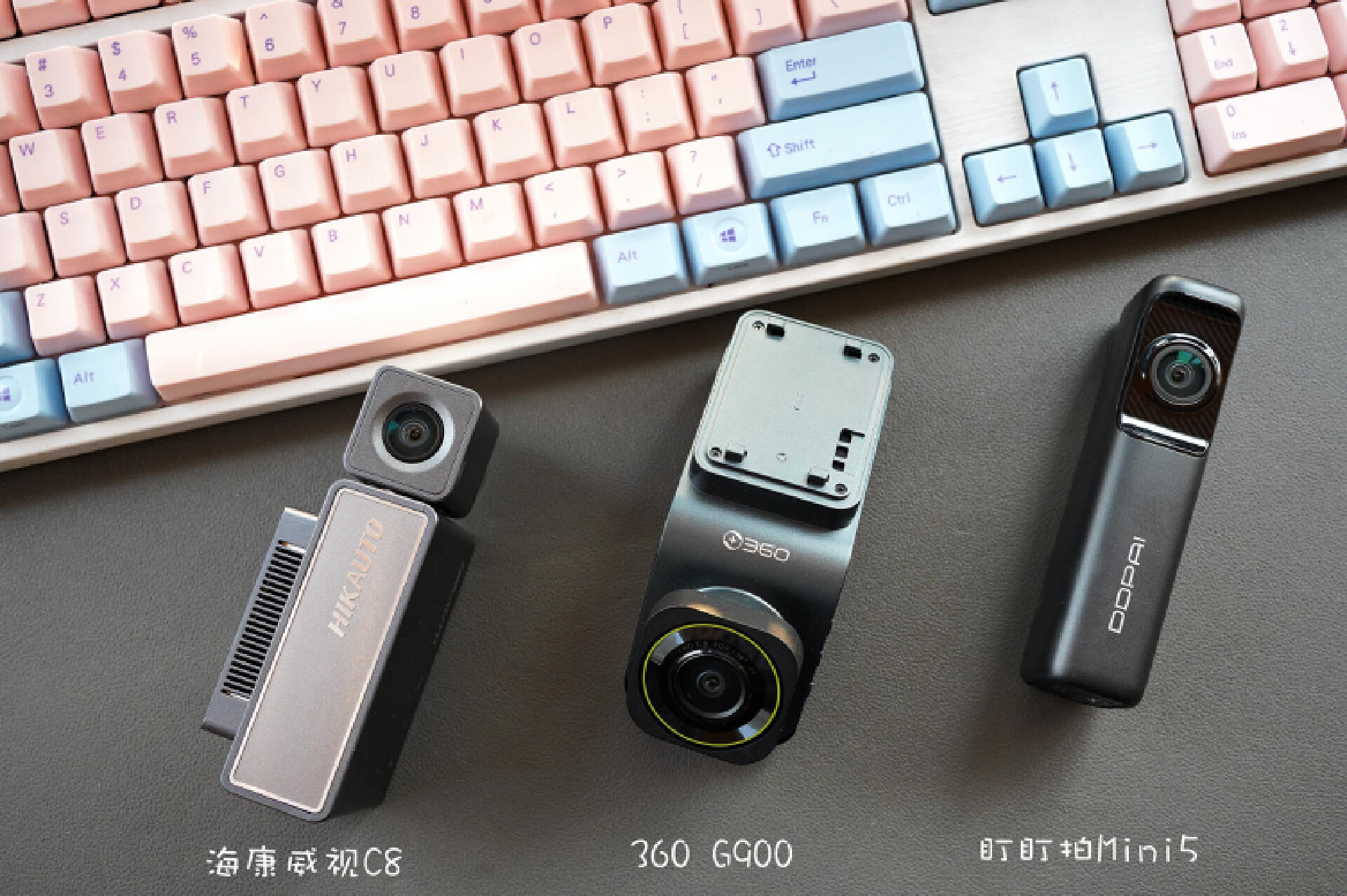 盯盯拍mini5和海康威视c6pro,360g900行车记录仪盯盯拍z50