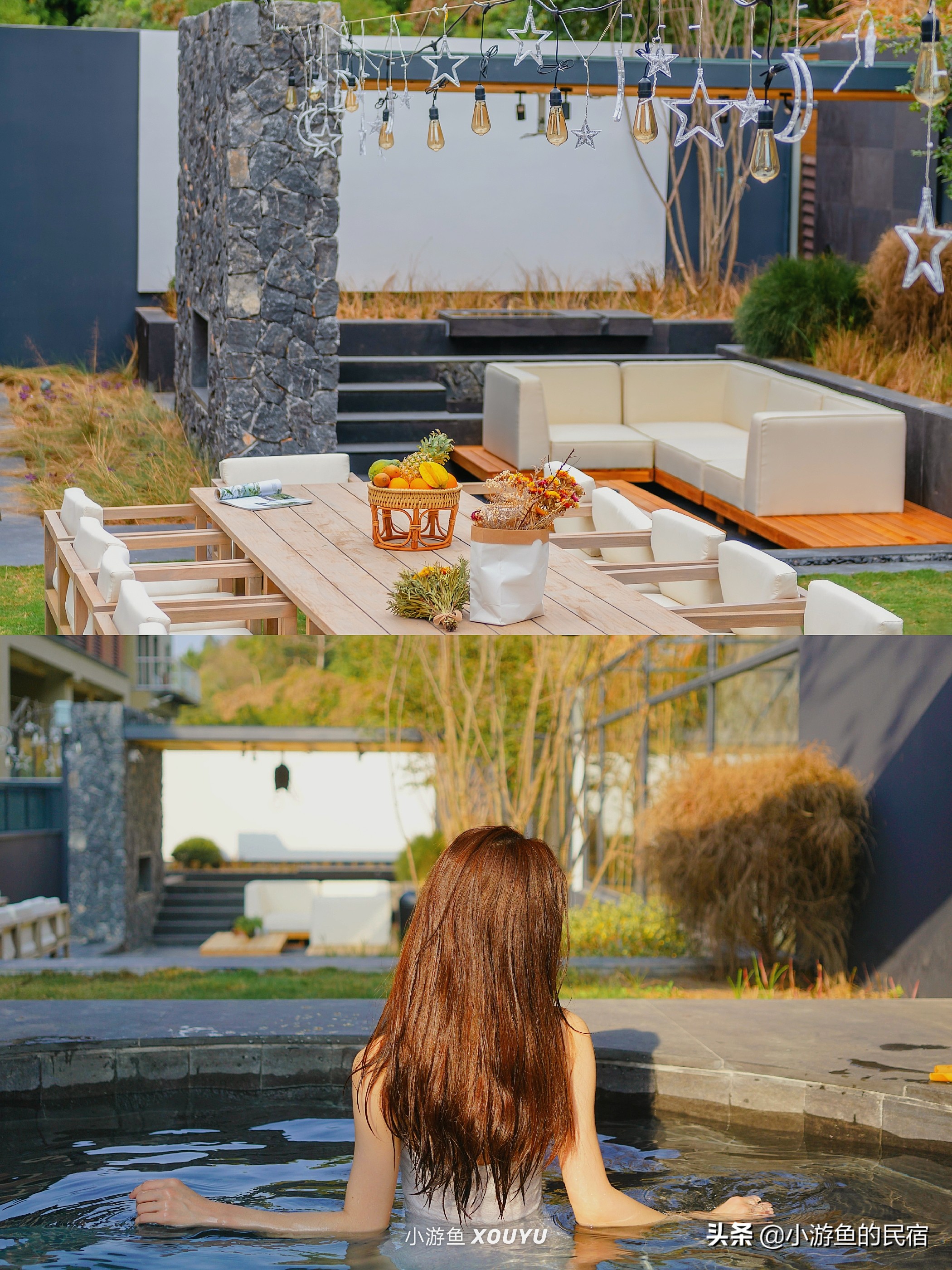 半月山团建全攻略，泡美容私汤＋观星烧烤